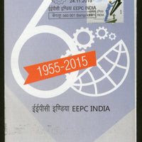 India 2015 EEPC Engineering Export Promotion Council of India Cancelled Folder
