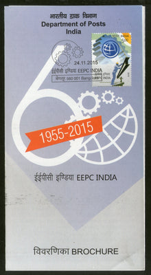 India 2015 EEPC Engineering Export Promotion Council of India Cancelled Folder