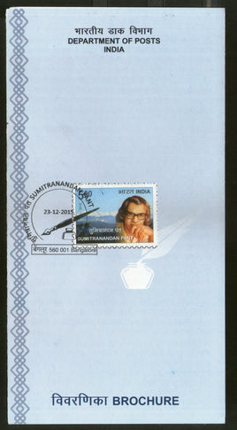 India 2015 Sumitranandan Pant Hindi Literature Poet Pen Inkpot Cancelled Folder