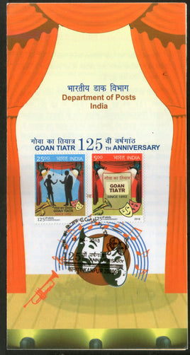 India 2018 Goan Tiatr Musical Theatre Dramas Culture Mask Cinema Cancelled Folder