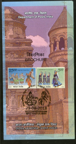 India 2018 Armenia Joints Issue Manipuri Hov Arek Dance Costume Cancelled Folder