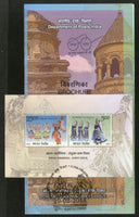 India 2018 India Armenia Joints Issue Dance Costume M/s on Cancelled Folder