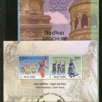 India 2018 India Armenia Joints Issue Dance Costume M/s on Cancelled Folder