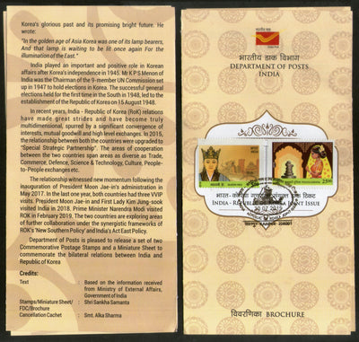India 2019 South Korea Joints Issue Princess Suriratna & Queen Heo Cancelled Folder