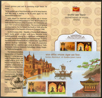 India 2019 South Korea Joints Issue Suriratna & Queen Heo M/s on Cancelled Folder