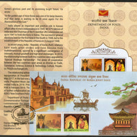 India 2019 South Korea Joints Issue Suriratna & Queen Heo M/s on Cancelled Folder