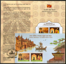 India 2019 South Korea Joints Issue Suriratna & Queen Heo M/s on Cancelled Folder