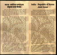India 2019 South Korea Joints Issue Suriratna & Queen Heo M/s on Cancelled Folder
