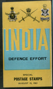 India 1963 Defence Effort Phila-384-85 Blank Folder