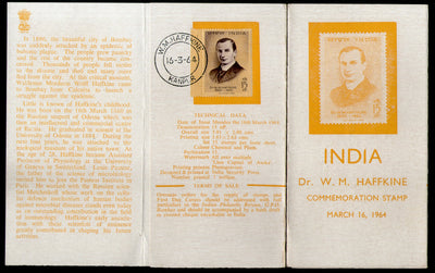 India 1964 Dr. W.M. Haffkine Medicine Health Phila-402 Cancelled Folder