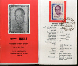 India 1970 C. R. Annadurai Political Leader Phila-505 Cancelled Folder