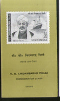 India 1972 V. O. Chidambaram Pillai Phila-555 Cancelled Folder