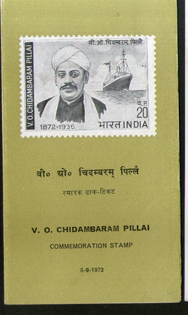 India 1972 V. O. Chidambaram Pillai Phila-555 Cancelled Folder
