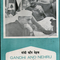India 1973 Homage to Mahatma Gandhi & J. L. Nehru Phila-585 Calcutta Cancelled Folder # 15244