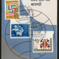 India 1974 UPU Centenary Phila-614-16 Cancelled Folder