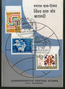 India 1974 UPU Centenary Phila-614-16 Cancelled Folder