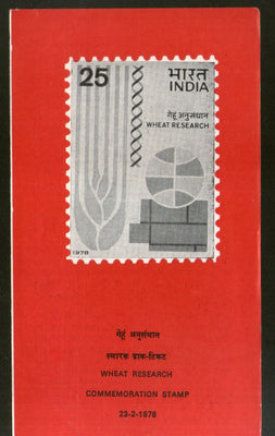 India 1978 Wheat Research Agriculture Phila-753 Cancelled Folder