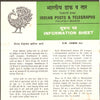 India 1980 Syed Mohamad Jamin Ali Phila-820 Cancelled Folder