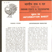 India 1980 Jayaprakash Narayan Phila-832 Cancelled Folder