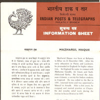 India 1981 Mazharul Haque Phila-844 Cancelled Folder