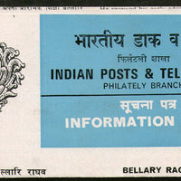 India 1981 Bellary Raghava Actor Cinema Phila-870 Cancelled Folder