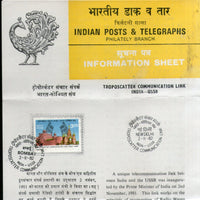 India 1982 Troposcatter Communication Link USSR Phila-905 Cancelled Folder