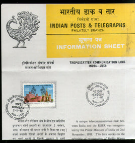 India 1982 Troposcatter Communication Link USSR Phila-905 Cancelled Folder