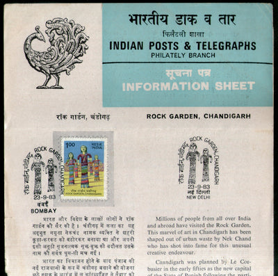 India 1983 Rock Garden Chandigarh Phila-941 Cancelled Folder