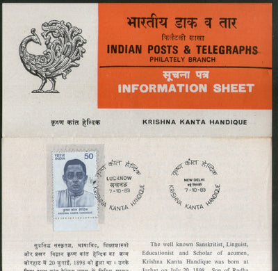 India 1983 Krishna Kanta Handique Phila-945 Cancelled Folder