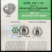 India 1984 Postal Life Insurance Phila-959 Cancelled Folder