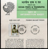 India 1984 Vasudev Balvant Phadke Phila-966 Canc Folder