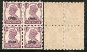 India CHAMBA State KG VI ½An Postage Stamp SG 109 / Sc 90 1v in BLK/4 MNH - Phil India Stamps