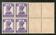 India CHAMBA State 3As Postage LITHOGRAPH KG VI SG 114 / Sc 95 BLK/4 Cat£108 MNH - Phil India Stamps