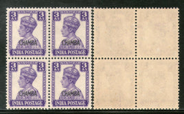 India CHAMBA State 3As Postage LITHOGRAPH KG VI SG 114 / Sc 95 BLK/4 Cat£108 MNH - Phil India Stamps