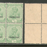 India CHAMBA State KG V ½An Postage Stamp SG 63 / Sc 60 in BLK/4 MNH - Phil India Stamps