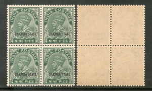 India CHAMBA State 9ps KG V SG 64 / Sc 61 Postage Stamp Cat £40 BLK/4 MNH - Phil India Stamps