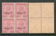India Chamba State 8As Postage Stamp KG V SG 73 / Sc 57 BLK/4 Cat £12 MNH - Phil India Stamps