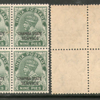 India Chamba State KG V 9ps SERVICE Stamp SG O50 / Sc O38 BLK/4 Cat £20 MNH - Phil India Stamps