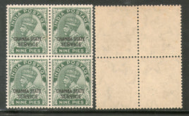 India Chamba State KG V 9ps SERVICE Stamp SG O50 / Sc O38 BLK/4 Cat £20 MNH - Phil India Stamps
