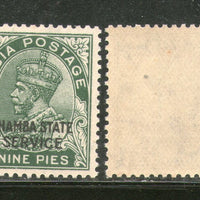 India Chamba State KG V 9ps SERVICE Stamp SG O50 / Sc O38 1v Cat. £5 MNH - Phil India Stamps