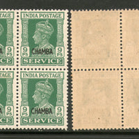 India Chamba State KG VI 9p SERVICE Stamp SG O75 / Sc O58 Cat £40 BLK/4 MNH - Phil India Stamps
