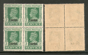 India Chamba State KG VI 9p SERVICE Stamp SG O75 / Sc O58 Cat £40 BLK/4 MNH - Phil India Stamps