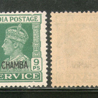 India Chamba State KG VI 9ps SERVICE Stamp SG O75 / Sc O58 Cat £10 MNH - Phil India Stamps