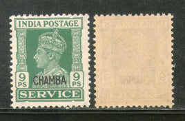 India Chamba State KG VI 9ps SERVICE Stamp SG O75 / Sc O58 Cat £10 MNH - Phil India Stamps