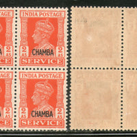 India Chamba State KG VI 2As SERVICE Stamp SG O79 / Sc O62 Cat £44 BLK/4 MNH - Phil India Stamps