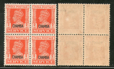 India Chamba State KG VI 2As SERVICE Stamp SG O79 / Sc O62 Cat £44 BLK/4 MNH - Phil India Stamps
