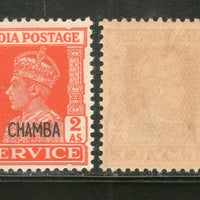 India Chamba State KG VI 2As SERVICE Stamp SG O79 / Sc O62 Cat £11 MNH - Phil India Stamps
