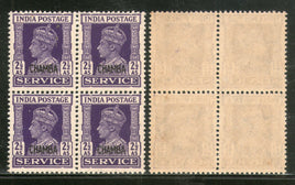 India Chamba State KG VI 2½As SERVICE Stamp SG O80 / Sc O63 Cat. £28 BLK/4 MNH - Phil India Stamps