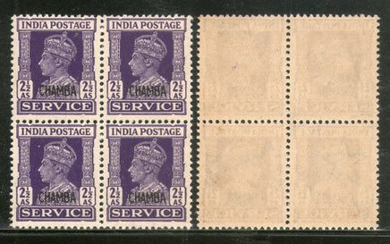 India Chamba State KG VI 2½As SERVICE Stamp SG O80 / Sc O63 Cat. £28 BLK/4 MNH - Phil India Stamps
