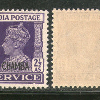 India Chamba State KG VI 2½As SERVICE Stamp SG O80 / Sc O63 Cat £7 MNH - Phil India Stamps